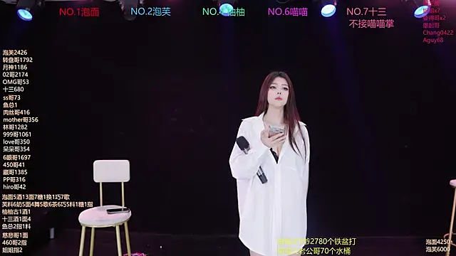 Snapshot of RV-525- chatting on June 2026 01:19:02 AM RV-525- online show from June 2026 01:19:02 AM