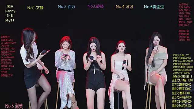 CUTEBABY-101 online show from February 2026 08:08:02 AM