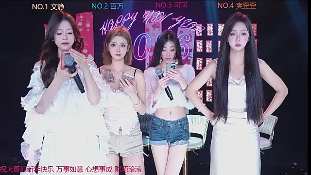 CUTEBABY-101 online show from February 2026 08:49:01 AM