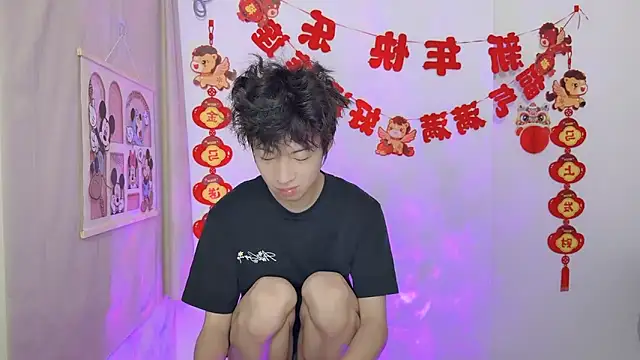 afahyu online show from March 2026 01:53:01 AM