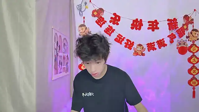 afahyu online show from March 2026 01:20:02 AM