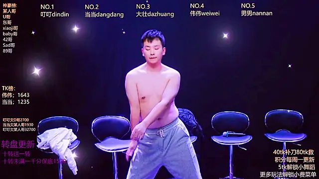 Gay-brave010 online show from January 2026 01:16:02 PM