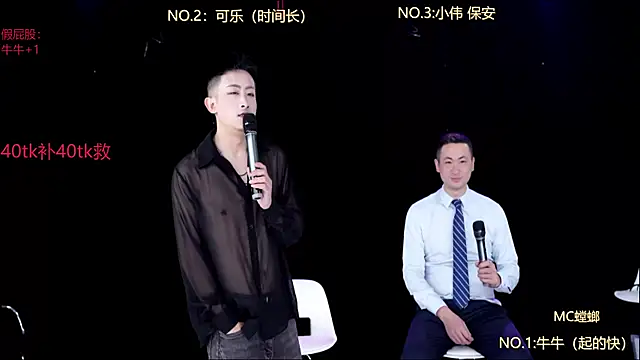 w-lucky online show from February 2026 12:15:02 PM