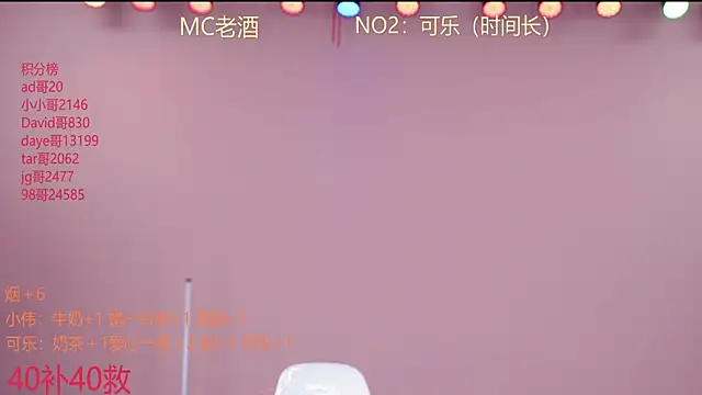 w-lucky online show from February 2026 05:10:02 PM