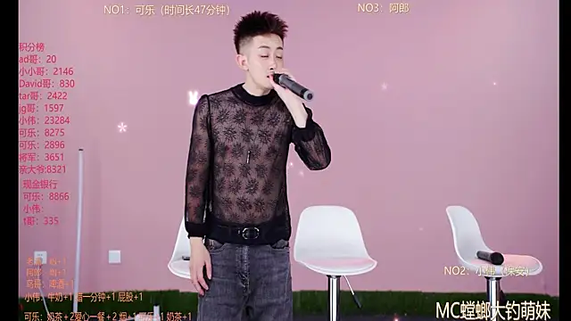 w-lucky online show from February 2026 04:17:01 PM