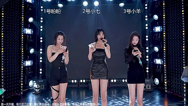 Snapshot of MAMAMOO-01 chatting on January 2026 04:50:02 AM MAMAMOO-01 online show from January 2026 04:50:02 AM