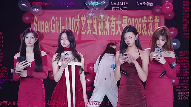 SuperGirl-100 online show from February 2026 12:01:02 PM