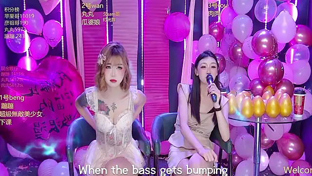 queen--001 online show from February 2026 04:48:01 PM