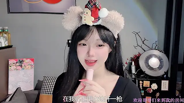 LovelyXiaoYi online show from February 2026 12:25:02 AM