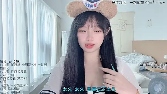 LovelyXiaoYi online show from March 2026 12:43:01 AM