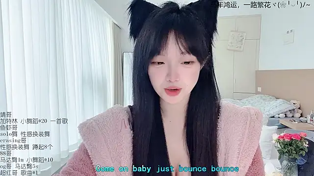 LovelyXiaoYi online show from March 2026 12:55:02 AM