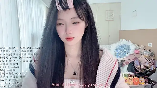 LovelyXiaoYi online show from May 2026 01:00:01 AM