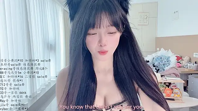 LovelyXiaoYi online show from May 2026 01:55:01 AM