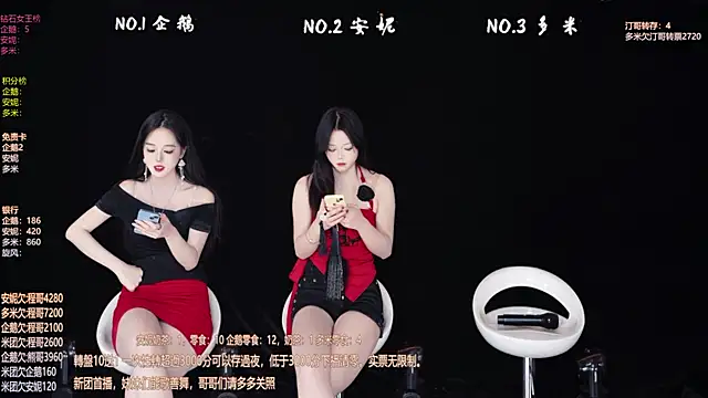 Snapshot of HoneyBaby-001 chatting on February 2026 02:23:02 PM HoneyBaby-001 online show from February 2026 02:23:02 PM