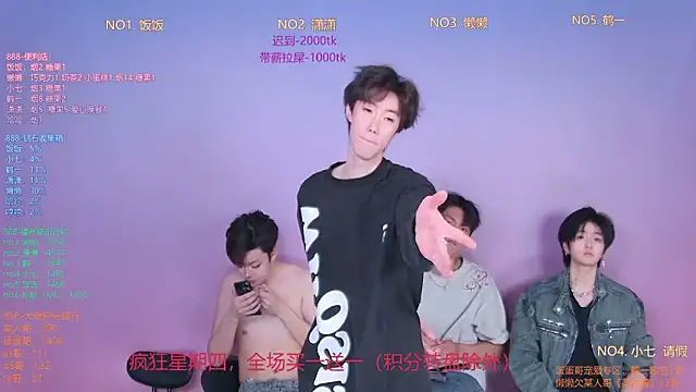 TNT-888 online show from February 2026 11:26:02 AM