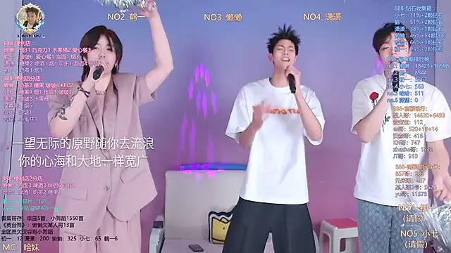 TNT-888 online show from March 2026 08:19:01 AM