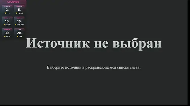 CosmicGleam online show from March 2026 08:48:01 PM