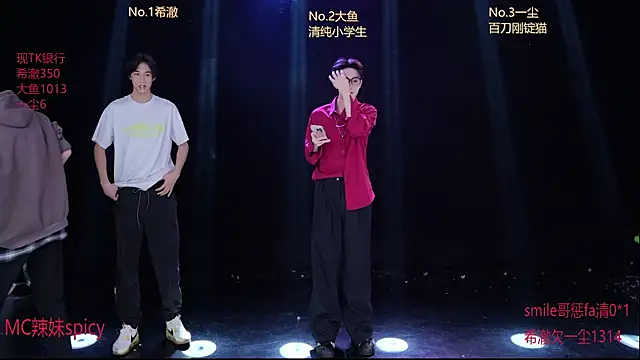 GGBond-01 online show from February 2026 02:49:02 PM