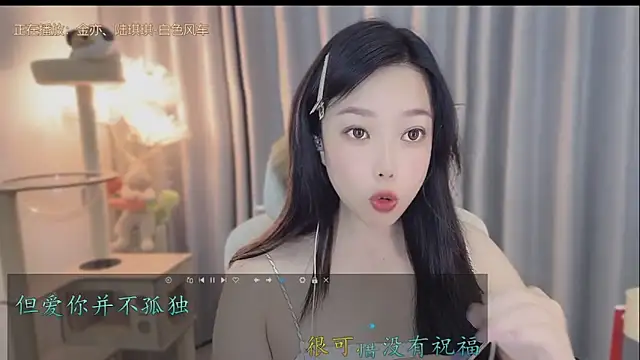 Snapshot of Yumi_yuni chatting on May 2026 09:10:02 PM Yumi yuni online show from May 2026 09:10:02 PM