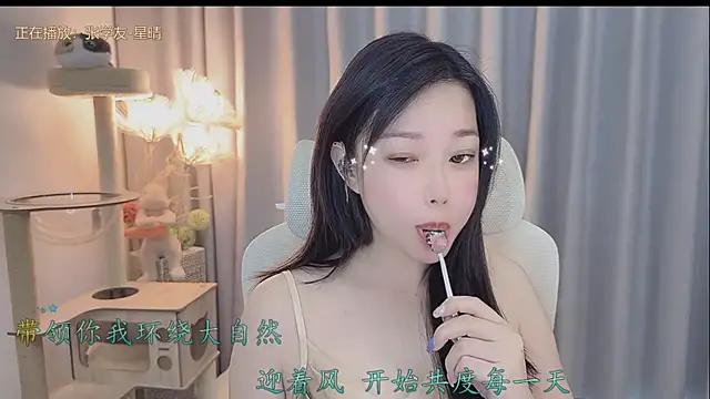 Snapshot of Yumi_yuni chatting on May 2026 10:38:01 PM Yumi yuni online show from May 2026 10:38:01 PM