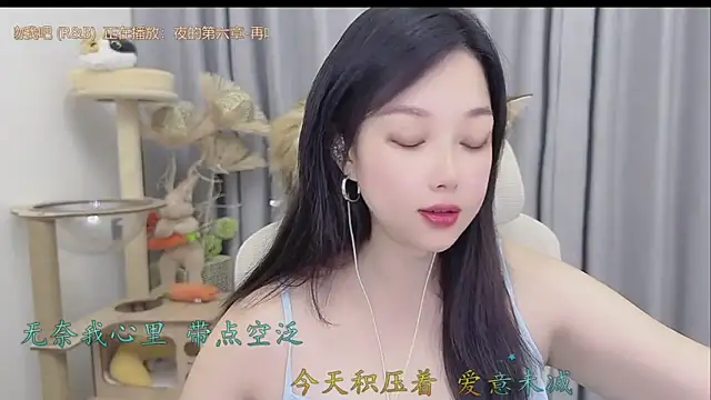 Snapshot of Yumi_yuni chatting on May 2026 12:11:02 PM Yumi yuni online show from May 2026 12:11:02 PM