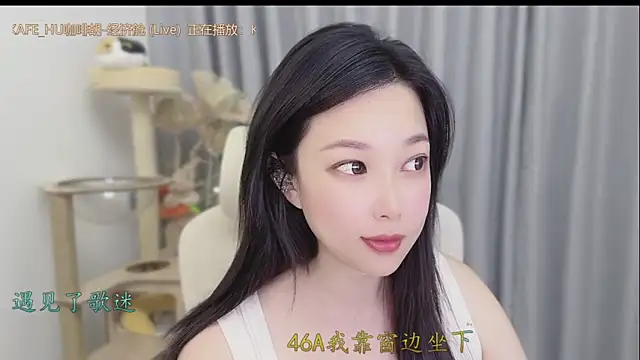 Snapshot of Yumi_yuni chatting on May 2026 02:14:02 PM Yumi yuni online show from May 2026 02:14:02 PM