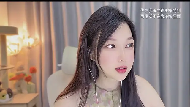 Snapshot of Yumi_yuni chatting on June 2026 09:47:02 AM Yumi yuni online show from June 2026 09:47:02 AM