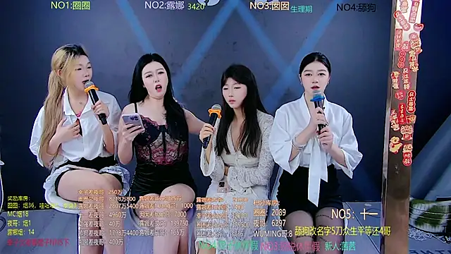 Snapshot of JZ-001- chatting on March 2026 08:26:33 AM JZ-001- online show from March 2026 08:26:33 AM