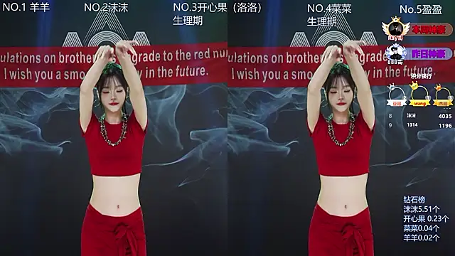 Snapshot of __AOA__ chatting on February 2026 08:12:02 PM AOA online show from February 2026 08:12:02 PM