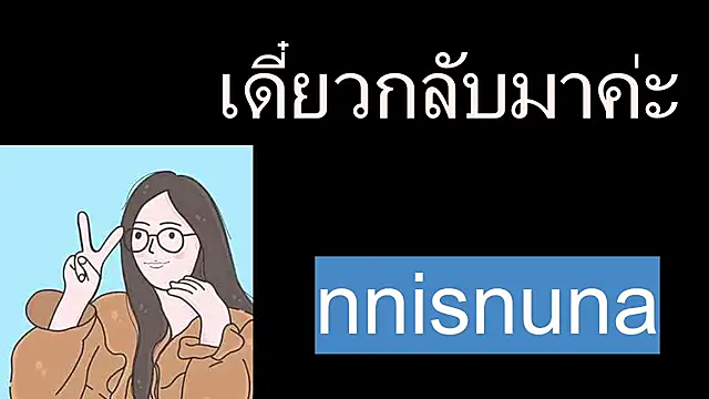 Snapshot of nunanunanuna chatting on July 2026 05:55:02 PM nunanunanuna online show from July 2026 05:55:02 PM