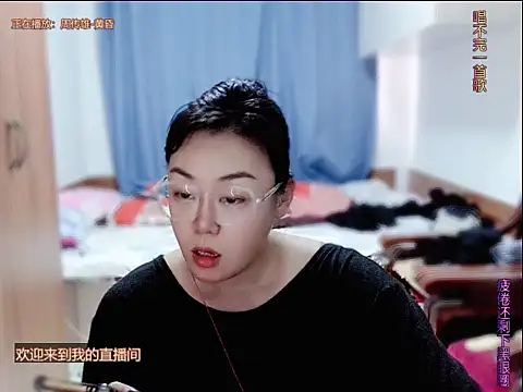 yingying1222 online show from June 2026 08:05:02 AM