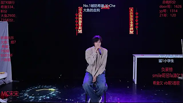 Snapshot of GGBond-02 chatting on February 2026 01:44:02 PM GGBond-02 online show from February 2026 01:44:02 PM