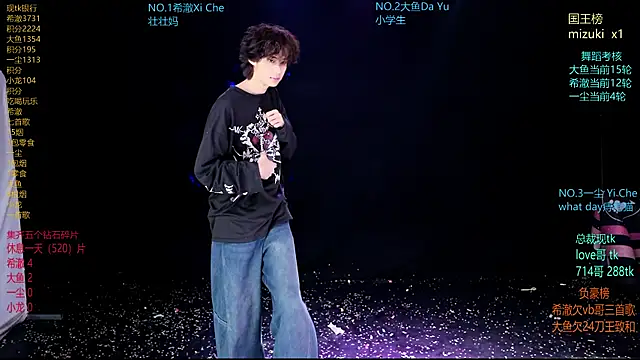 Snapshot of GGBond-02 chatting on March 2026 04:46:01 PM GGBond-02 online show from March 2026 04:46:01 PM