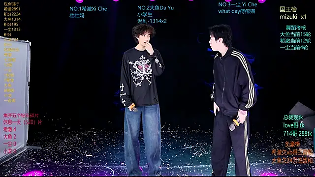 Snapshot of GGBond-02 chatting on March 2026 12:31:02 PM GGBond-02 online show from March 2026 12:31:02 PM