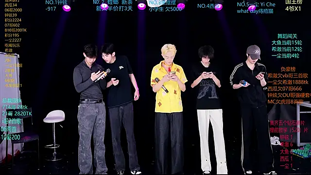 Snapshot of GGBond-02 chatting on March 2026 12:16:01 PM GGBond-02 online show from March 2026 12:16:01 PM