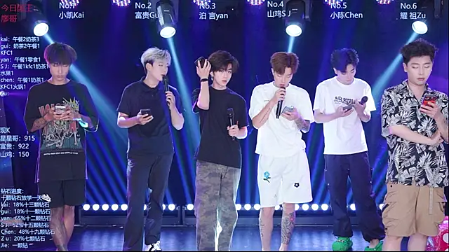 AOA-boy online show from June 2026 01:30:01 AM