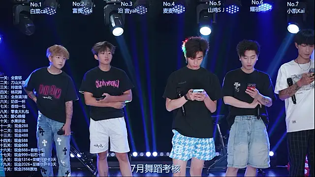 AOA-boy online show from July 2026 07:10:01 AM