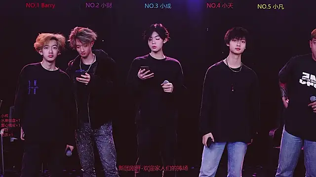 Snapshot of Eagle-five001 chatting on February 2026 08:14:01 AM Eagle-five001 online show from February 2026 08:14:01 AM