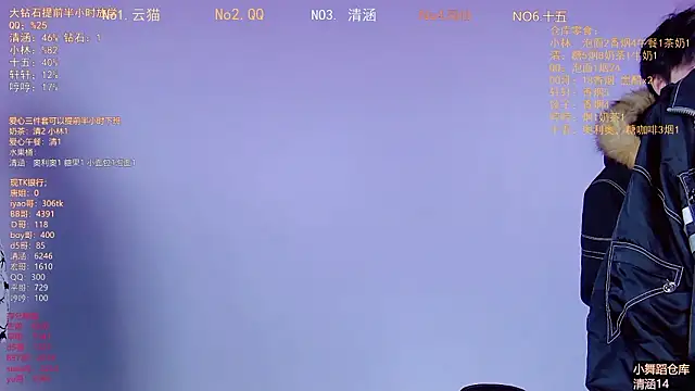 Snapshot of TNT-857 chatting on February 2026 03:29:02 AM TNT-857 online show from February 2026 03:29:02 AM