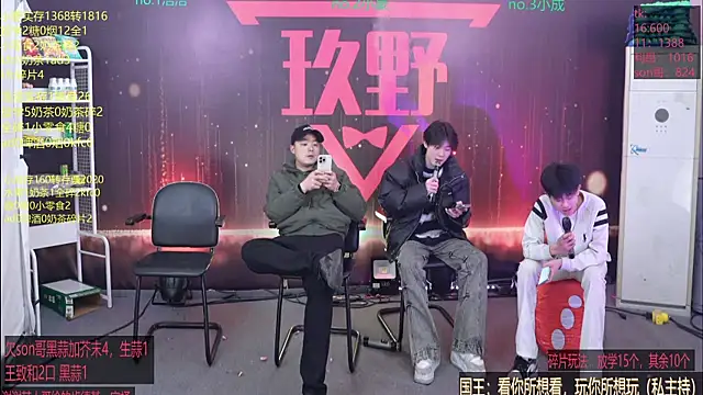 woshididimen online show from March 2026 12:33:02 PM