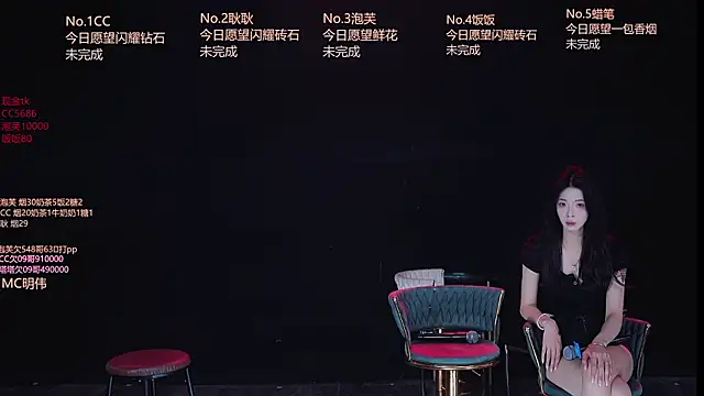 ZNZ-101 online show from March 2026 11:32:01 AM