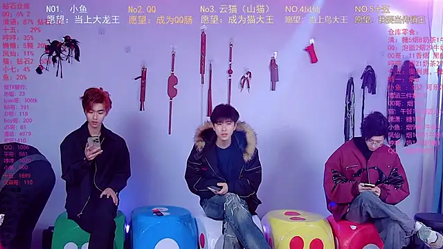 NTN-lucky online show from March 2026 01:53:01 AM