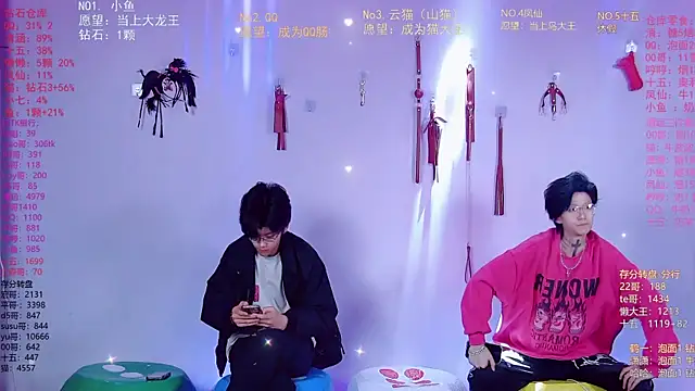 NTN-lucky online show from March 2026 10:43:01 AM