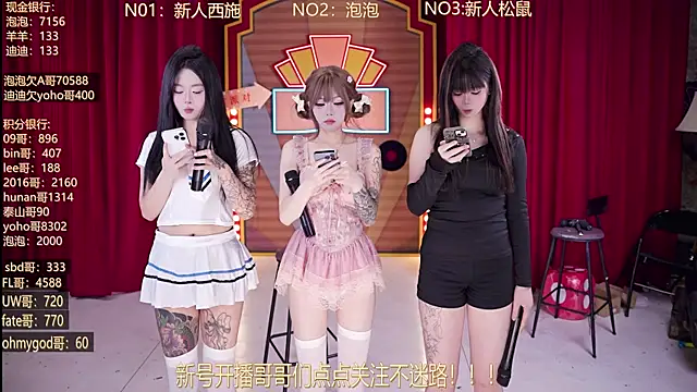 MSN101 online show from March 2026 03:17:01 PM