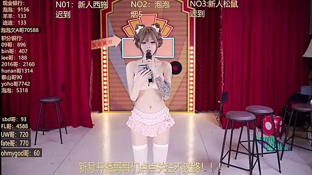 MSN101 online show from March 2026 03:12:01 PM