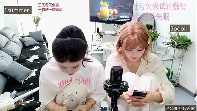 Summerbaby-001 online show from March 2026 08:53:02 AM