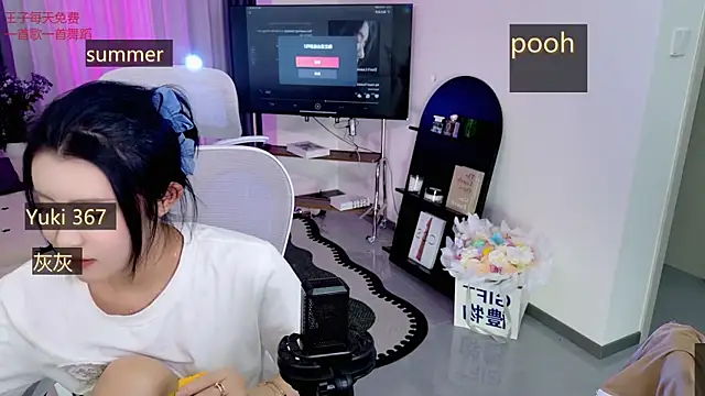 Snapshot of Summerbaby-001 chatting on April 2026 05:30:01 PM Summerbaby-001 online show from April 2026 05:30:01 PM
