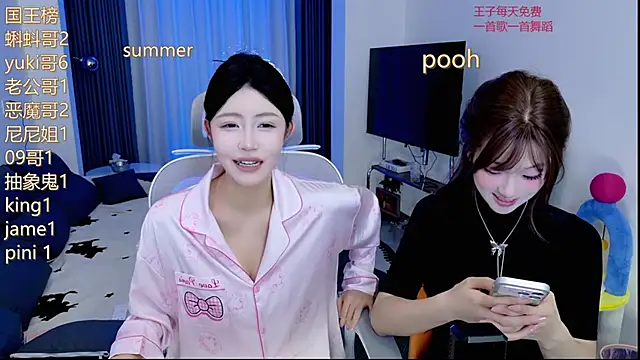 Snapshot of Summerbaby-001 chatting on May 2026 12:23:01 PM Summerbaby-001 online show from May 2026 12:23:01 PM