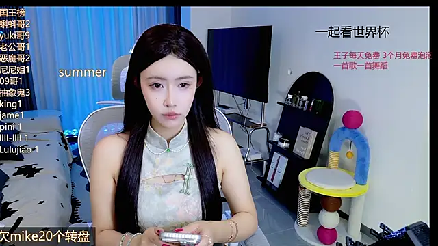 Snapshot of Summerbaby-001 chatting on June 2026 02:48:02 PM Summerbaby-001 online show from June 2026 02:48:02 PM