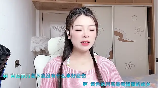 forzen520 online show from April 2026 01:42:02 AM